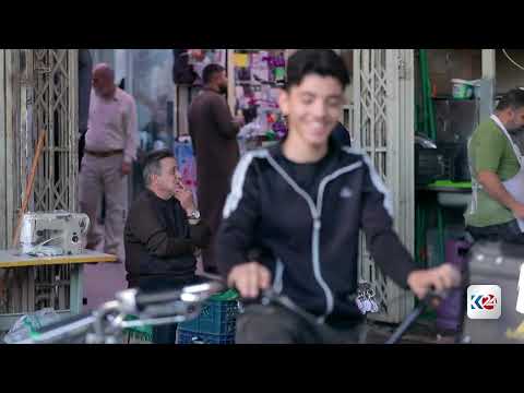 حي الكورد في الدركزلية بالموصل يفتقد سكانه