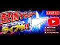 スマブラ#shorts #マリオ