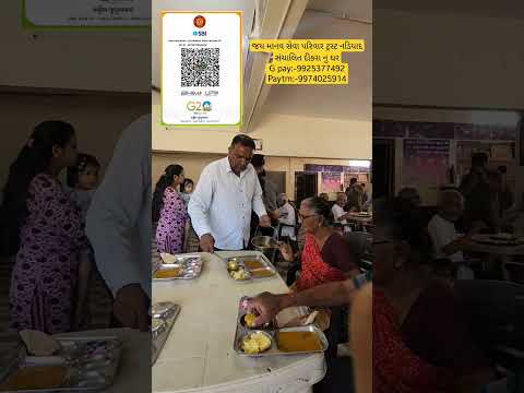 જય માનવ સેવા પરિવાર ટ્રસ્ટ નડિયાદ સંચાલિત દીકરા નુ ઘર#nonprofitorganization #youtube #likeforlikes