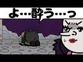 グラグラの実が合ってなさすぎる世界線の黒ひげ