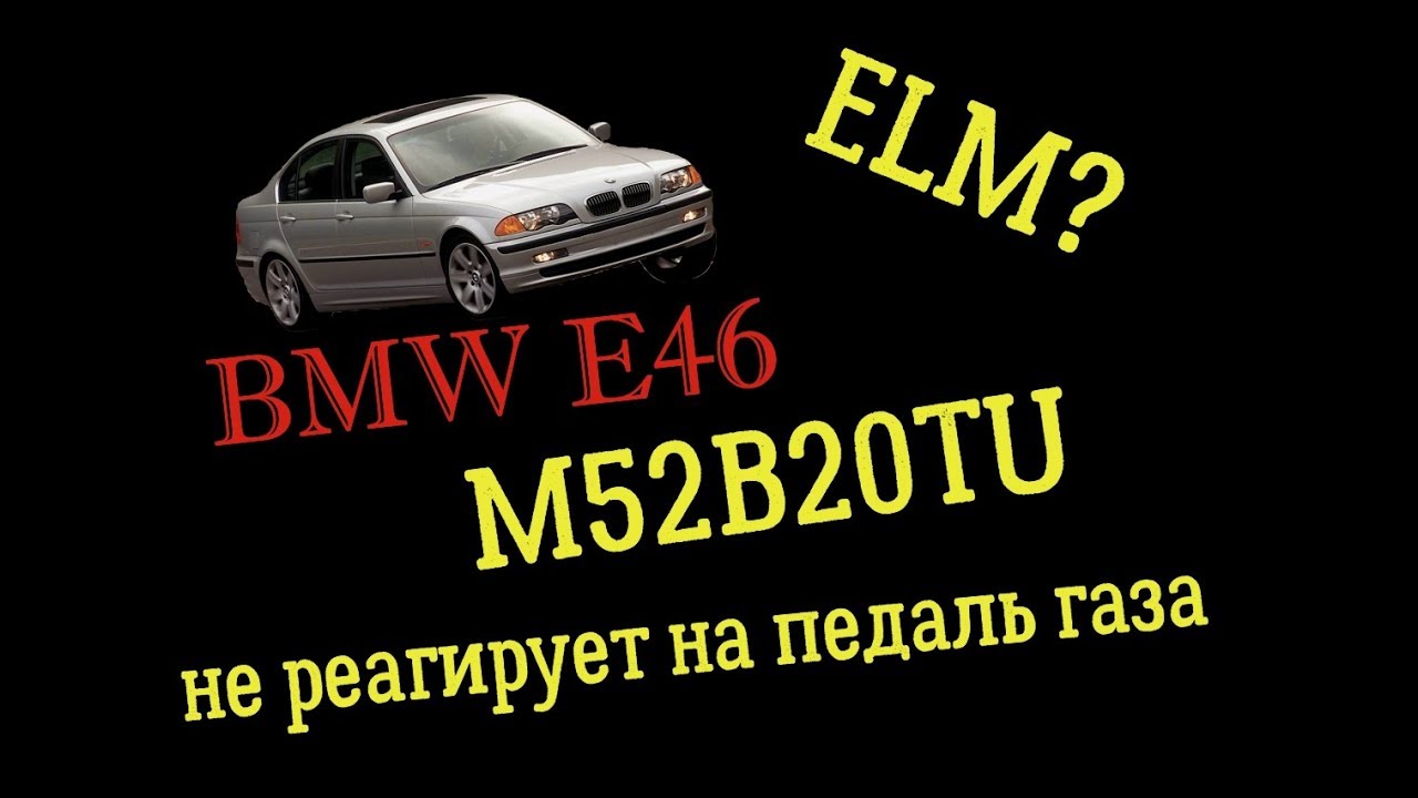 21a02d ошибка bmw f30 21a02d ошибка bmw f30