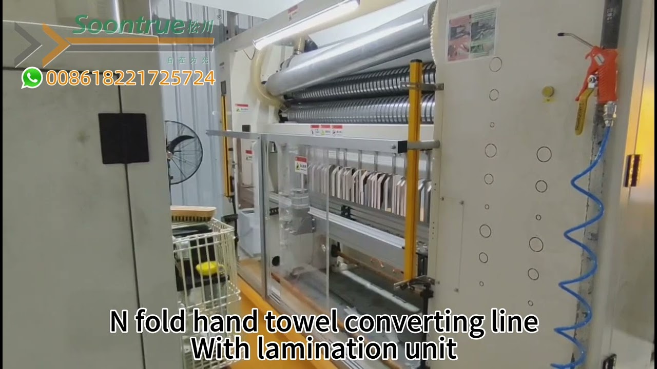 N fold hand towel converting line ,with lamination unit --- Soontrue Machinery