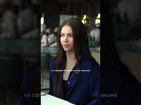 Видеоотзыв Алины