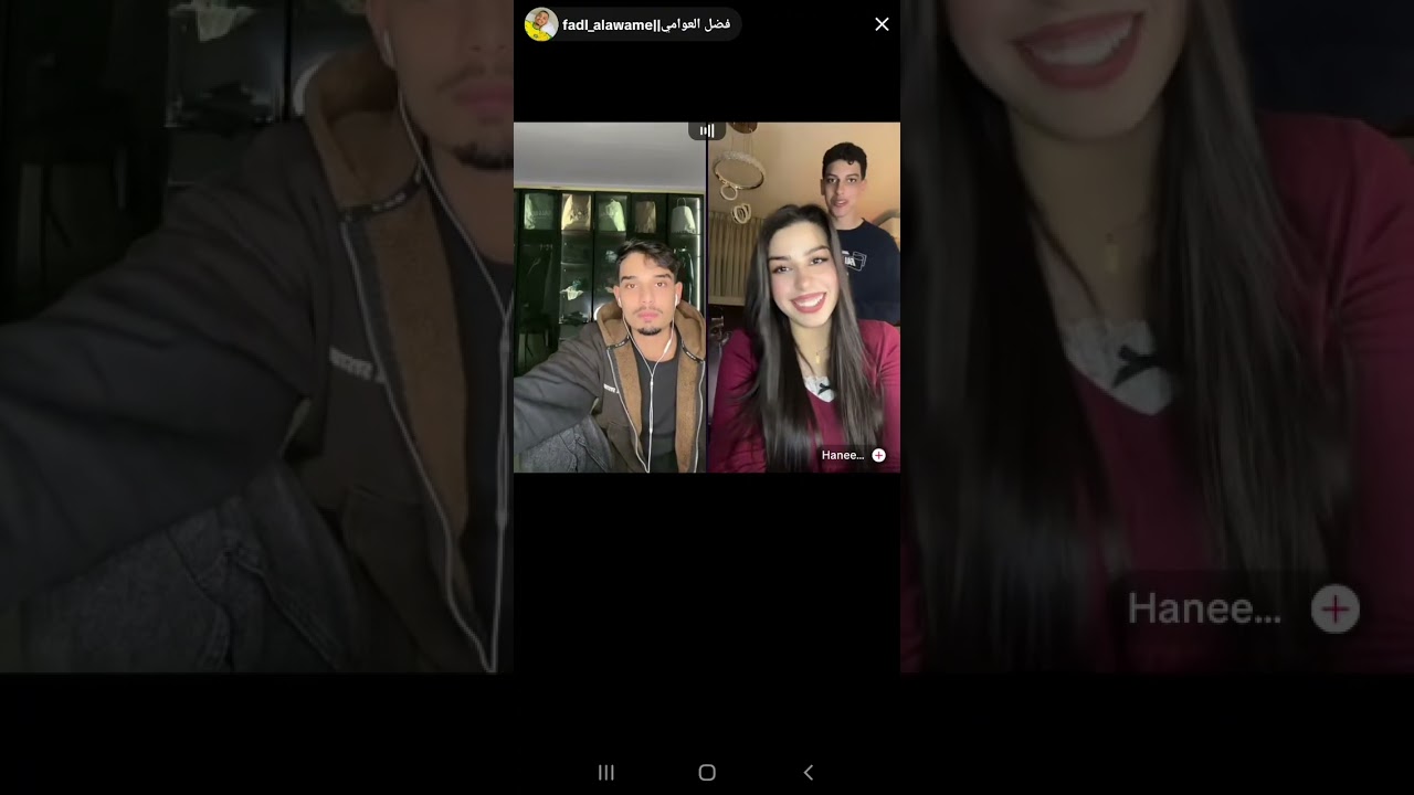 بث فضل العوامي الجزء الأخير9/12026✨