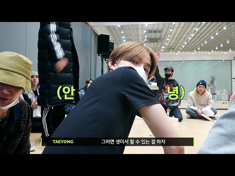 [NCT/정우] 엠티 앞자리 걔