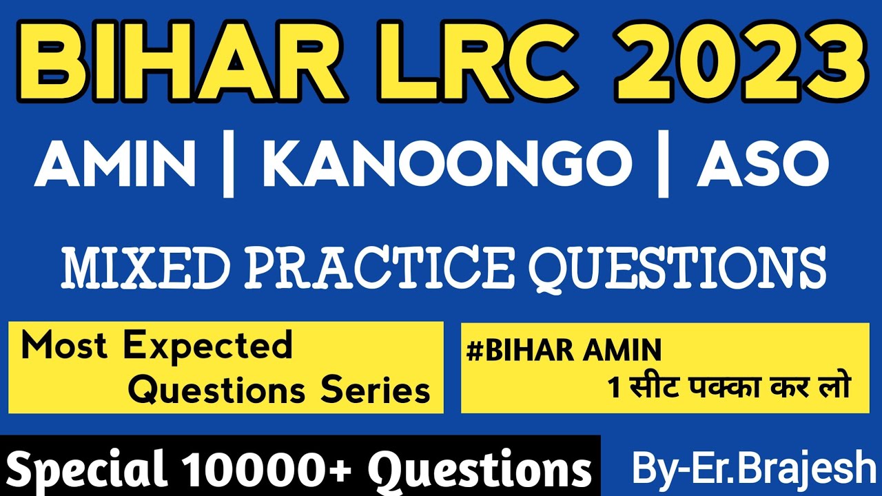 Bihar DLRS Practice Set | Bihar Amin Previous Year Question Paper | bihar Irc practice set
