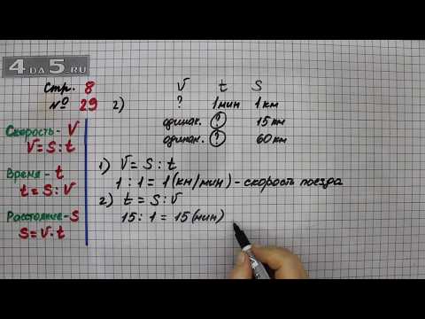 математика 3 класс 1 часть стр 107. математика 3 класс страница 8 упражнение 3. математика третий класс вторая часть страница 102 упражнение. математика 2 класс упражнение 4. учебник по математике 2 класс задания.