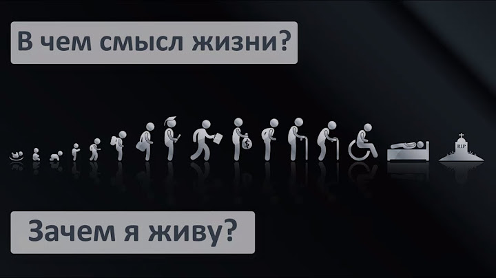 СМЫСЛ ЖИЗНИ. Часть 5 - потеря смысла жизни в депрессии. Зачем я живу. Алексей Яровой
