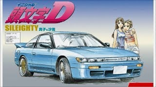 頭文字D Maybe Tonight by Celica DoubleX 2,795 views 4 years ago 4 minutes, 47 seconds