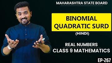 Binomial Quadratic Surd - Real Numbers - Class 9 Mathematics in Hindi || Digital Master