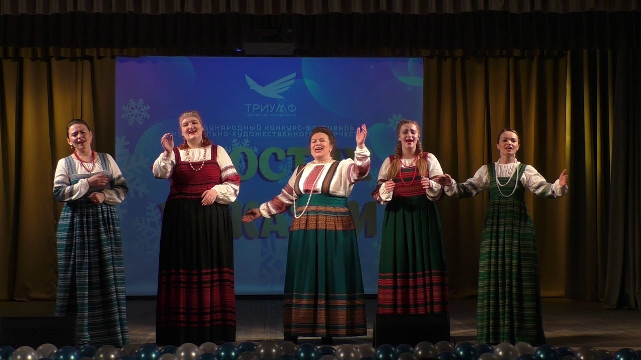 Ансамбль народной песни "Мы-Вятские" - YouTube