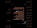 اغلب الاقربون لا يؤمنوا بككنت صغيرا و لم يتوقعوا ان تكبرانه للعجب يريد التفوقلقد درسنا ضعفه