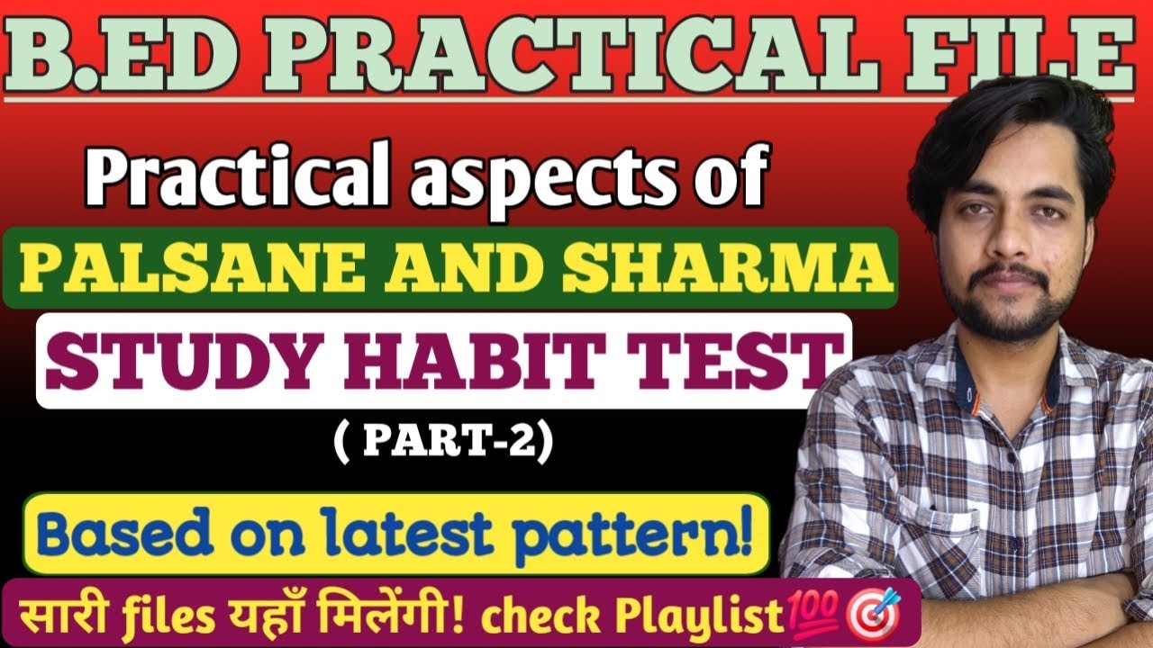 🔴STUDY HABIT PRACTICAL FILE| Psychology practical file sem 1| b.ed Psychology file| Psychology file