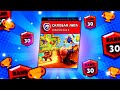 ЧЕЛЛЕНДЖ СТРИМ 12 ЧАСОВ | СТРИМ БРАВЛ СТАРС | STREAM BRAWL STARS