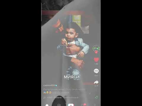 Сын Мияги погиб - YouTube