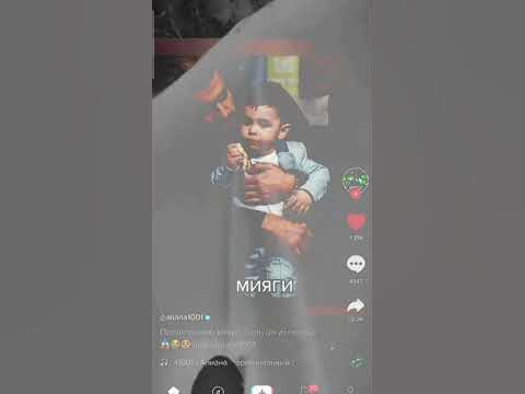 Сын Мияги погиб - YouTube