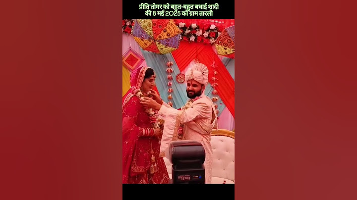ग्राम तारली मैं प्रीति तोमर कि शादी #pahadi #trending #pahadiwedding #culture #viralshorts