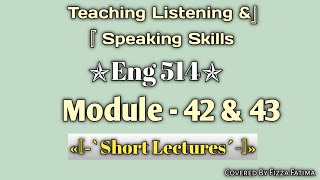 Eng 514|Lesson 42 & 43|Final term short Lecture