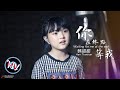 韓甜甜的《你在終點等我》—被所有人誤解都要理解你 The Chinese girl will surprise you with her stunning voice in the new year!