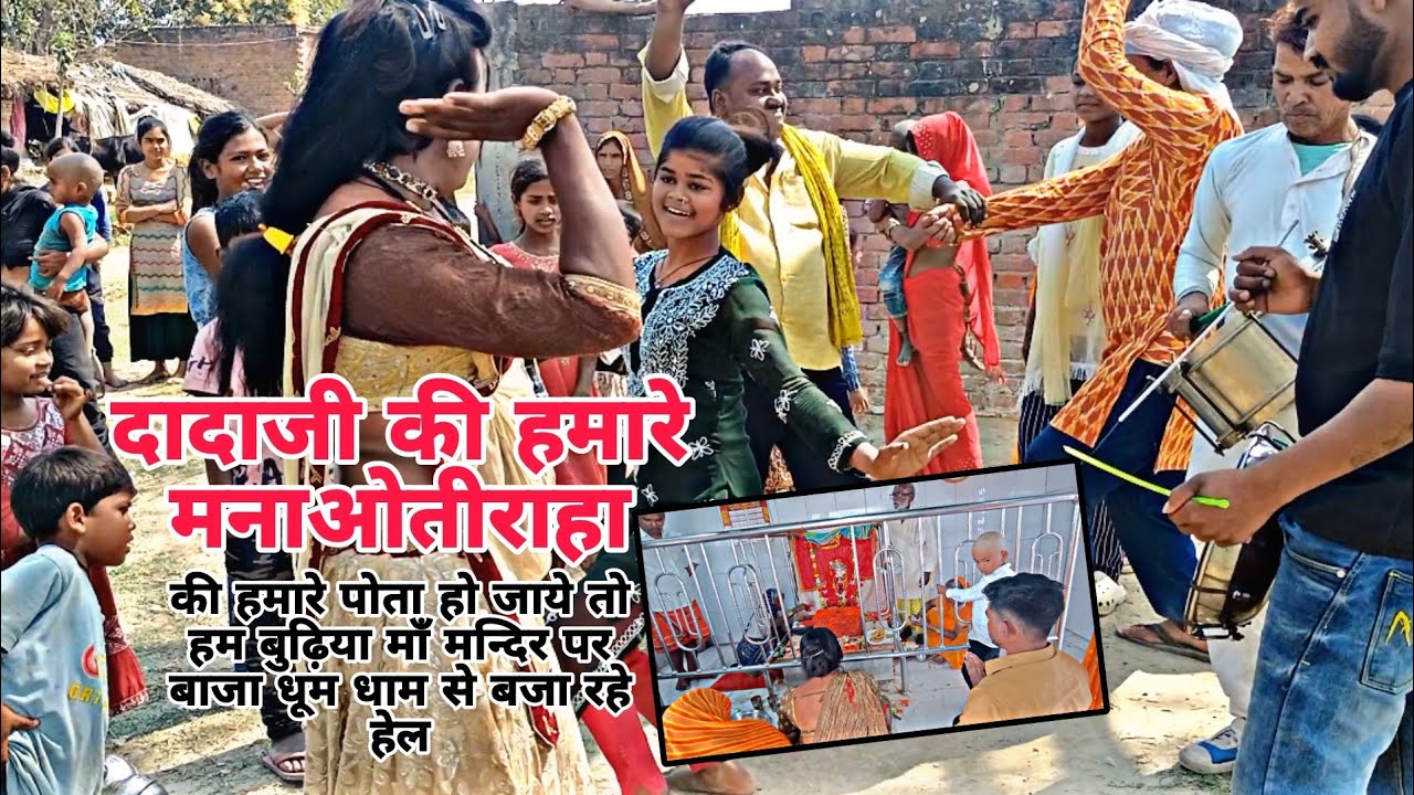 Dadaji Ki Hamare Manaoti Raha 😆 Aayushi Chauhan Vlog