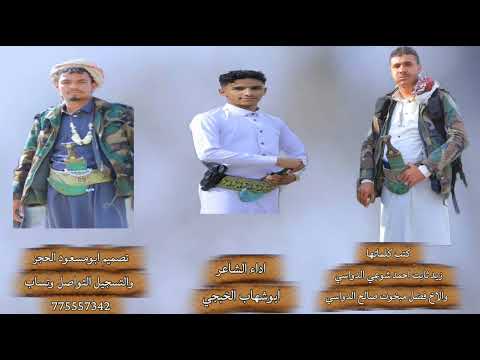 ابوشهابالخبجي موته فاجعه مولمه حصري ٢٠٢٥