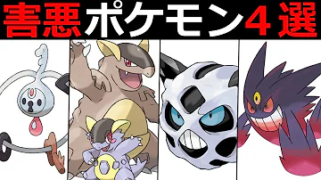 تحميل ポケモンオメガルビー最強パーティー Mp4 Mp3