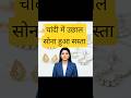 Gold Rate Today, 10 December 2025 Aaj Ka Sone Ka Bhav | Sone Ka Bhav | Today Gold Rate #goldrate