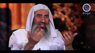 شاهدوا برنامج فقه المسلم والمسلمة مع الشيخ وحيد بالي ، فقط وحصريًا على قناة مودة