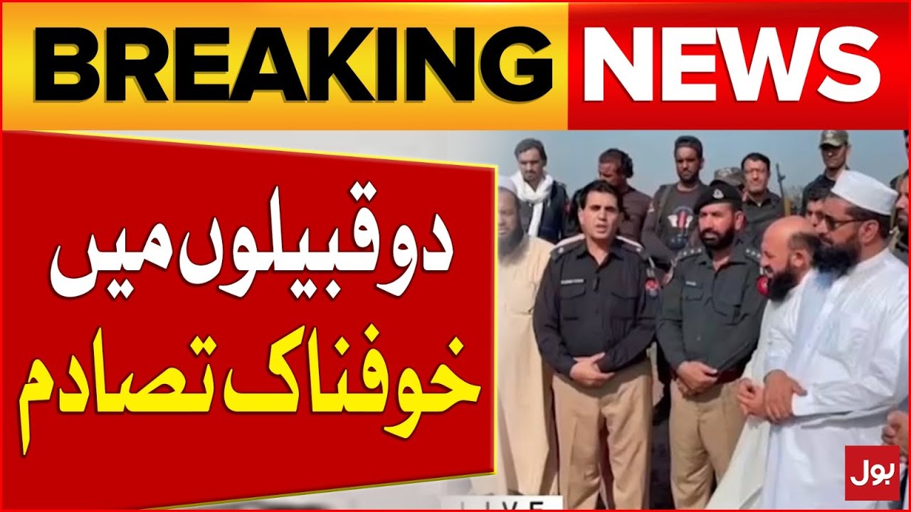 Terrible Clash Between Two Groups In KPK | Breaking News