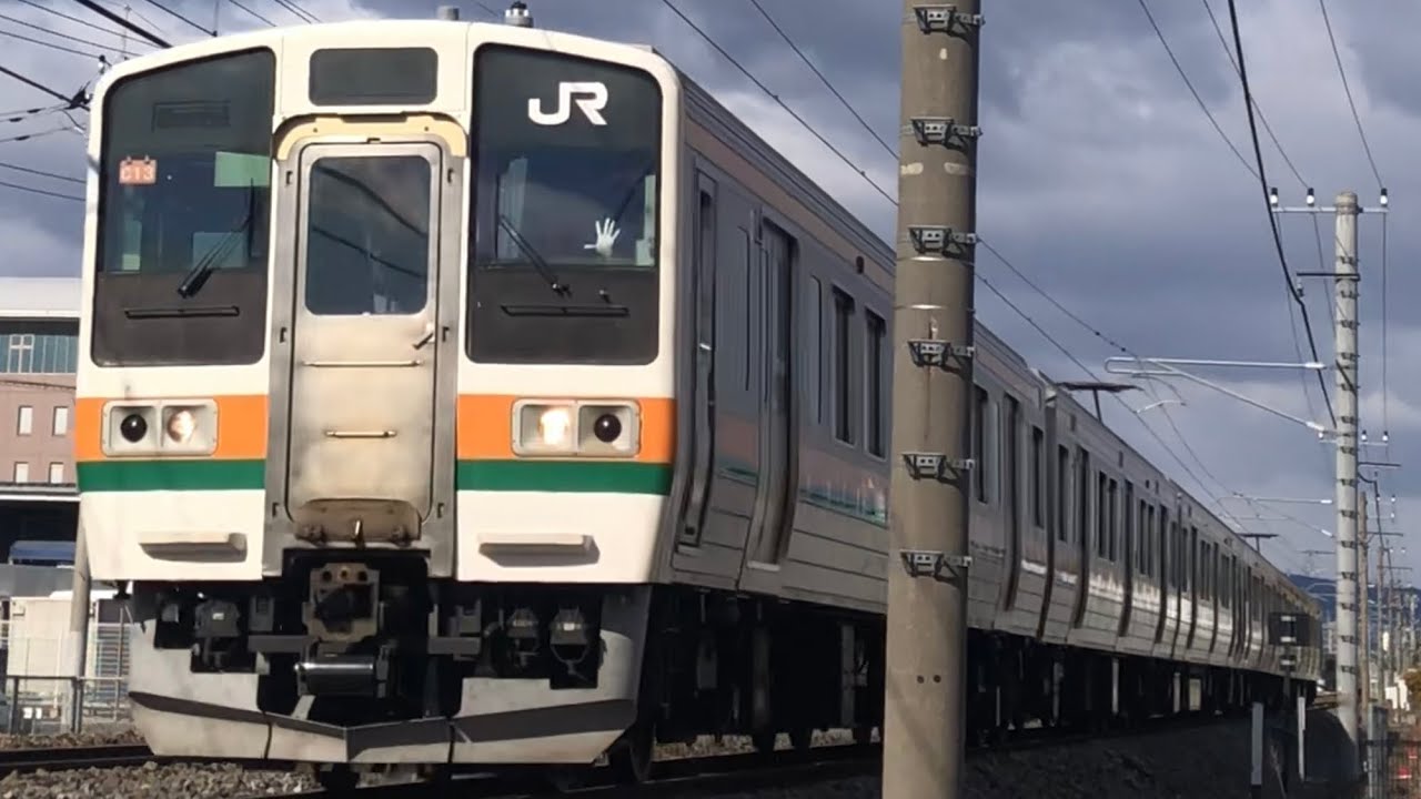 211系C13編成群馬総社から新前橋にて、撮影日2024年11月17日10時31分 - YouTube
