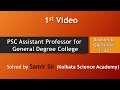 PSC Assistant Professor for Degree College West Bengal Solution 1- 25