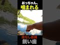 ※普通は激痛…『痛くナーーイ』w