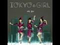 퍼퓸-도쿄걸 번역 perfume-Tokyo Girl (가사/발음/뜻)