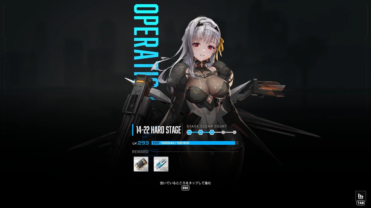 NIKKE 14-22 HARD STAGE 戦闘力:265,369 基準:379,320（リター、モダニア、シグナル、アリス、プリバティ）