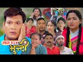 भुन्टी भाग- २८९ | आशा गौतमको नयाँ एपिसोड हेर्नुहोस् 🎬