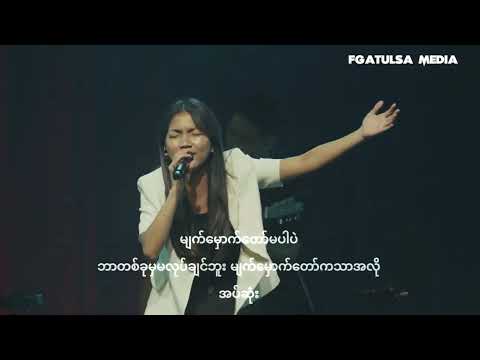 ရက်တစ်ထောင်ထက်