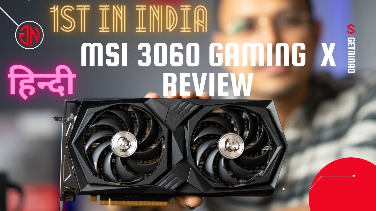 Nvidia RTX 3060 MSI gaming X Review and Unboxing. Game play and  benchmarking of New RTX 3060.