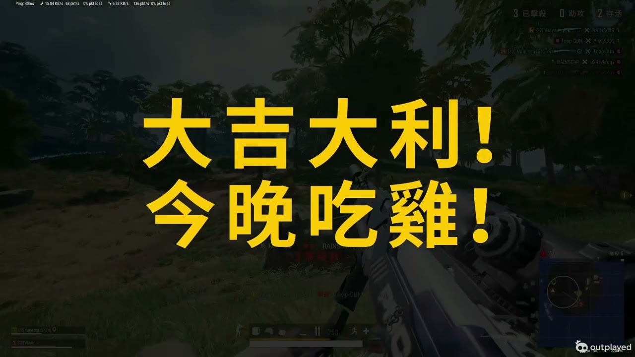 PUBG 02 20 2026~02 22 2026