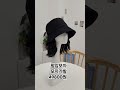 항암 모자가발 전문 &#39;릴리모&#39;