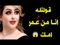  ابن سلفي المراهق طلع كبير وتعبني معاه  