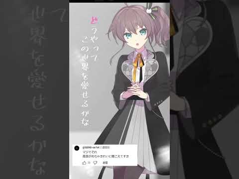 高音 裏声が好きすぎる Hololive アンノウン マザーグース Unknown Mother Goose Shorts