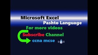 Microsoft Excel 2003 Edit=View-Insert  Menu