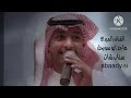 الفنان المبدع ماجد ابو سويحل احب الحسا ياحمام على سيف البحر فرقة العشاق الفنان المبدع ماجد ابو سويحل احب الحسا ياحمام على سيف البحر فرقة العشاق
