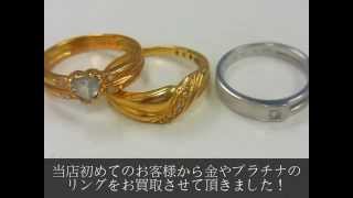 金買取・プラチナ買取・メレダイヤ買取ありがとうございます｜買取龍馬くん寝屋川店