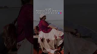 Choose a partner like Shiva, not Ram #shorts #trending #reels #viral #1m #love #fyp #explore #yt #1b