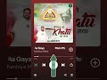 👉 Spotify Me Lyrics Kaise Dekhe 😱 | 1 Swipe Me Song Lyrics Show #shorts #tech