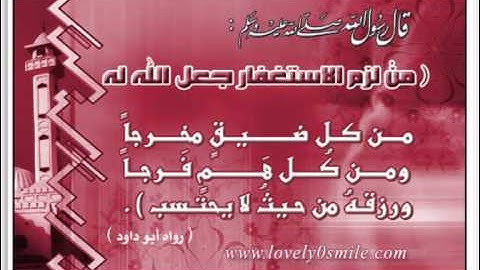 الشيخ فهد الغراب _ سورة النجم