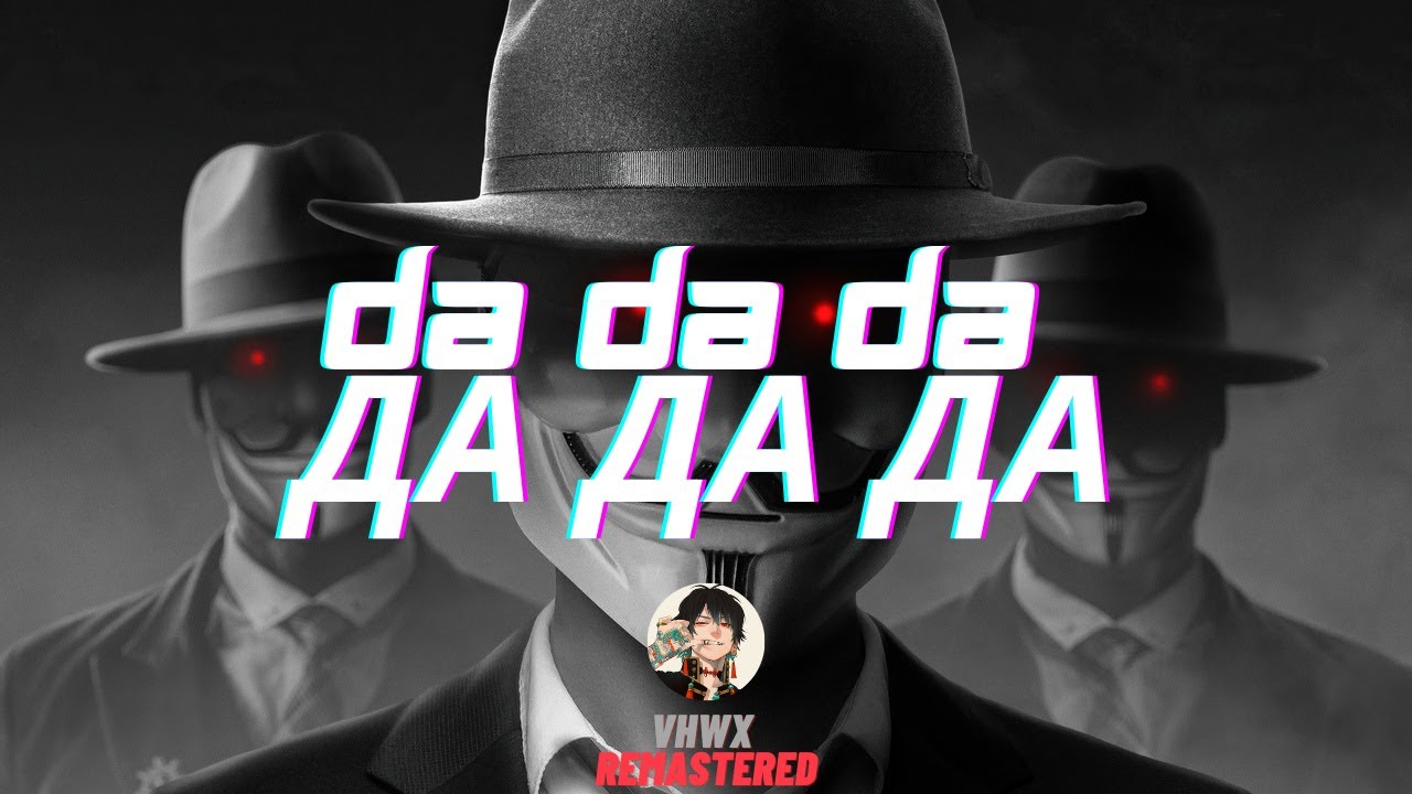 Da Da Da    Jarico Remix  VHWX Remastered