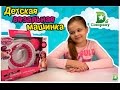 Детская вязальная машина Smart Weaver knitting machine