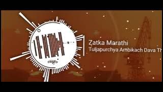 Tuljapurchya Ambikach Dava Thikan - Remix - DJ Vinayak Vs | New Marathi Dj Song 2021 | Zatka Marathi